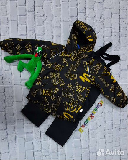 Демисезонный комплект для мальчика