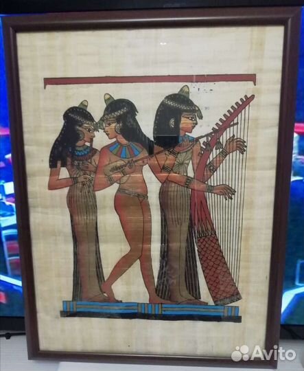 Египетский папирус