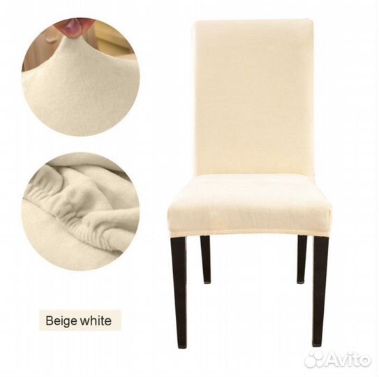 Чехлы на стулья