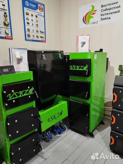 Котёл отопления