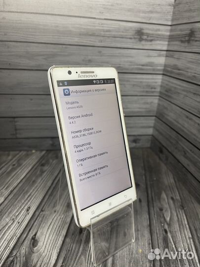 Lenovo A536