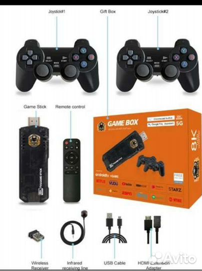 Игровая консоль