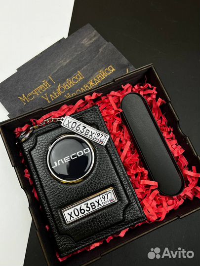 Бокс Premium 4в1 из кожи, подарок мужчине