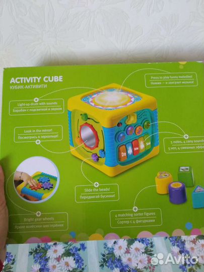 Развивающие игрушки