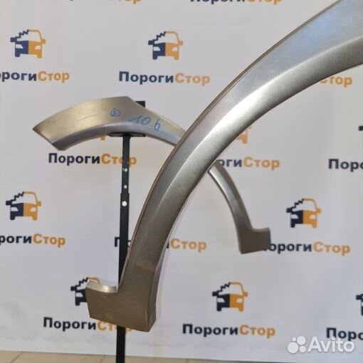 Ремкомплект задних крыльев Hyundai Getz