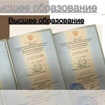 Репетитор по математике, Мозырь