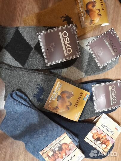 Носки мужские шерстяные