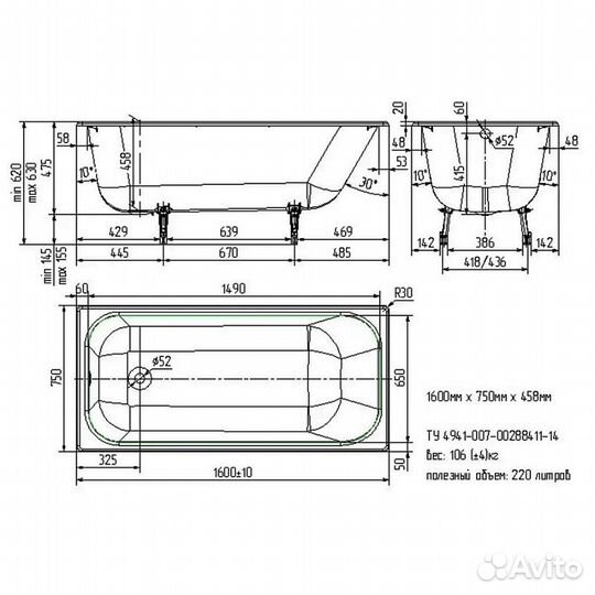 Ванна чугун 160х75 Wotte t прямоугольная ножки от