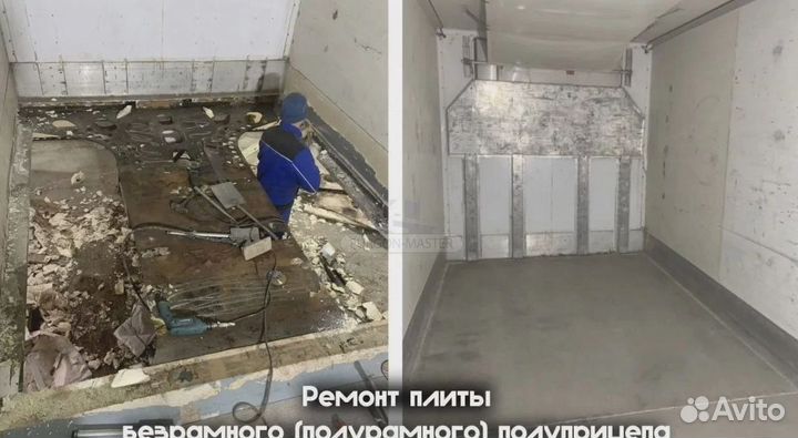 Ремонт фургонов после дтп