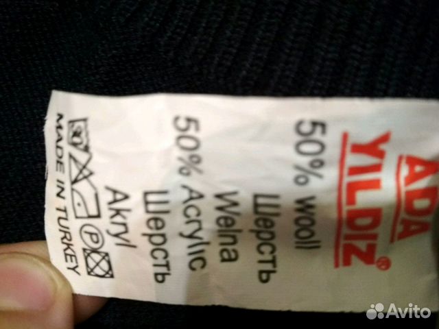 Желет для мальчика