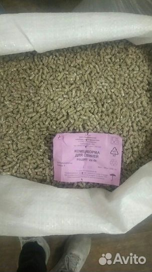 Комбикорма, крупы, зерно