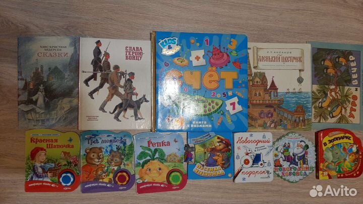 Детские книги