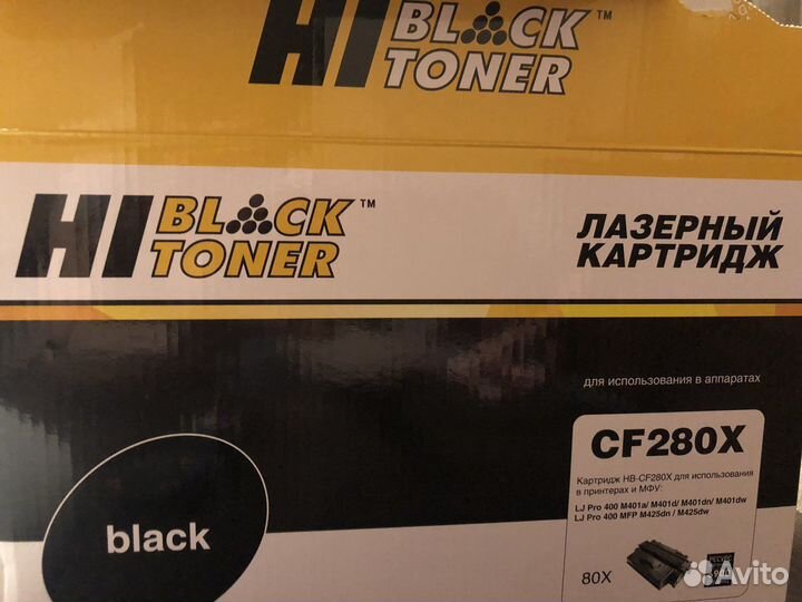 Картридж лазерный