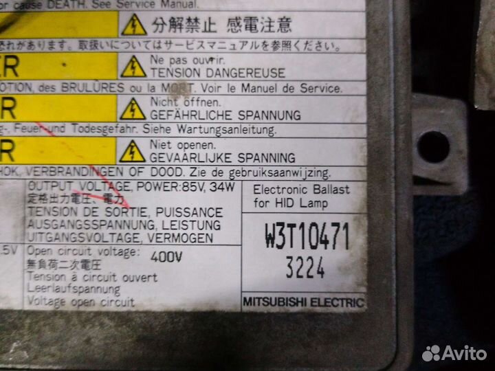 Блок розжига ксенона honda accord 7