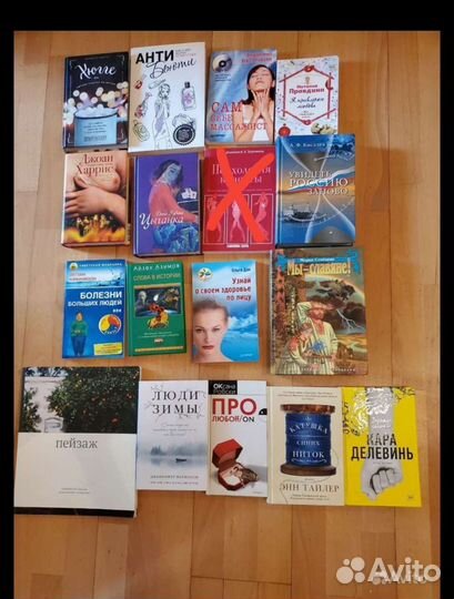 Книги новые