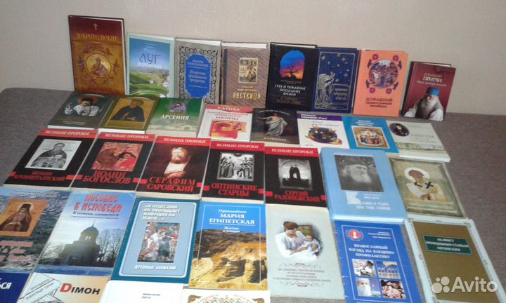 Книги (церковная тематика)