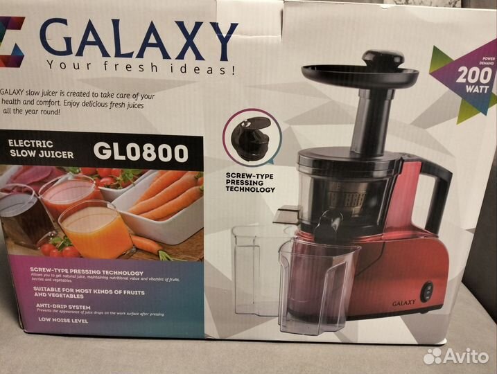 Соковыжималка