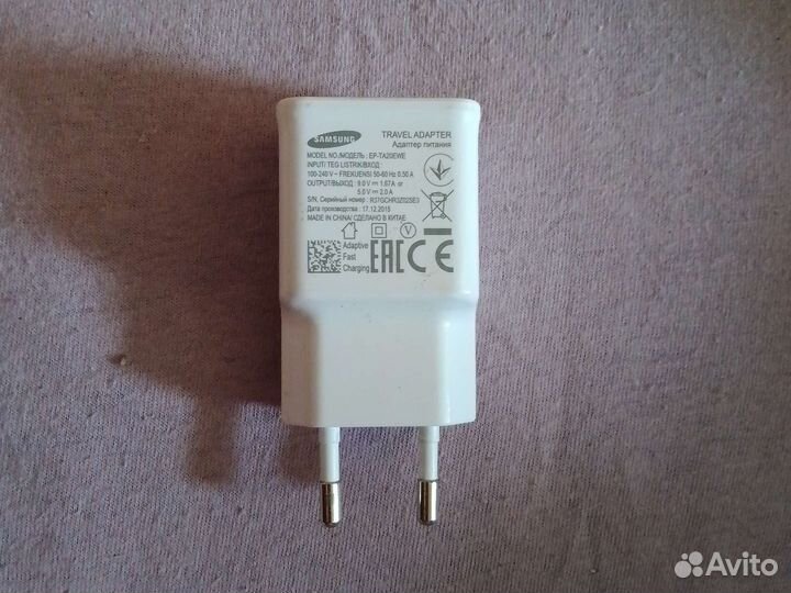 Зарядка для телефона