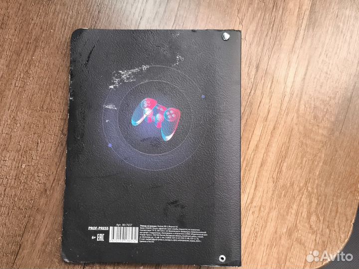 Тетрадь деньги