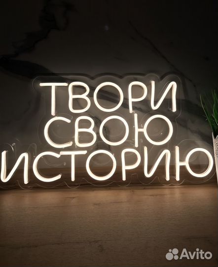 Неоновая вывеска кафе/кофе