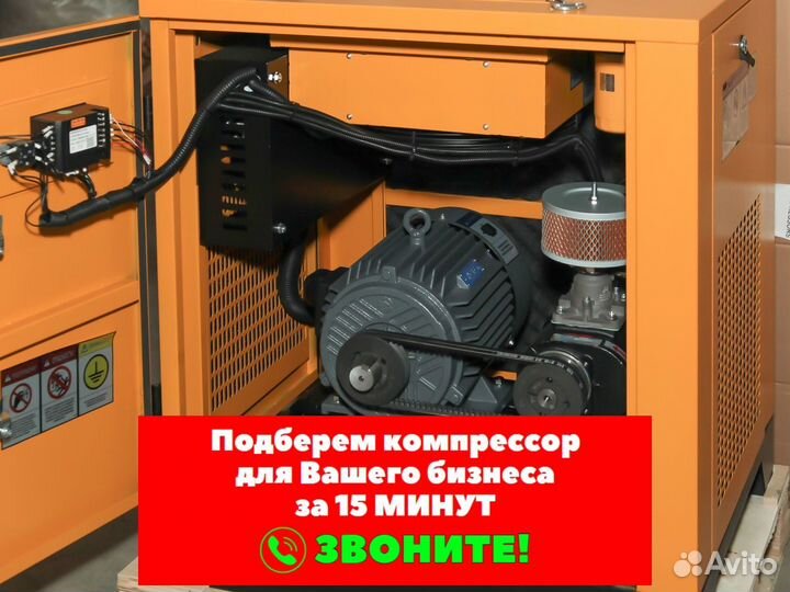 Винтовой компрессор berg вк-7.5 IP54