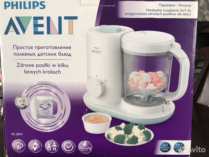 Пароварка блендер