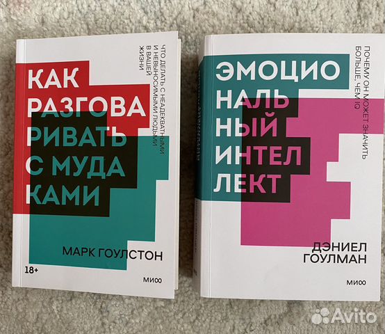 Книги покетбуки миф (саморазвитие)