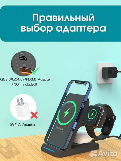 Зарядное устройство 3 в 1