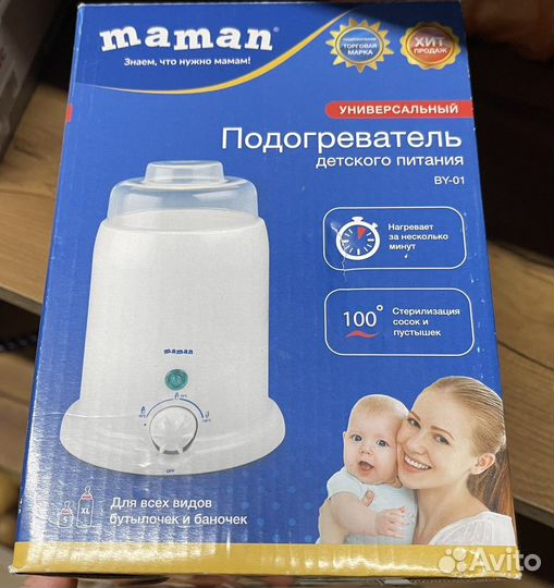 Подогреватель