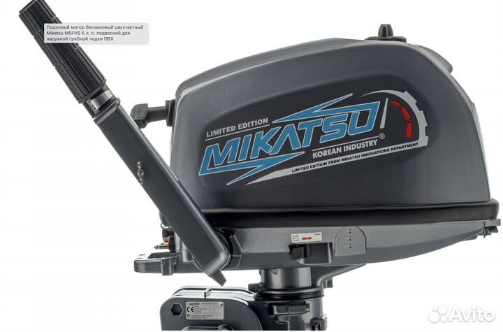 Лодочный мотор Mikatsu 5 л.с. 2 т