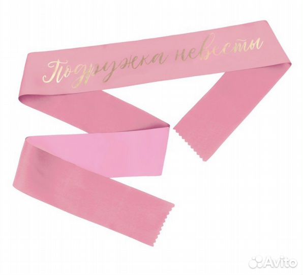 Лента атласная свадебная