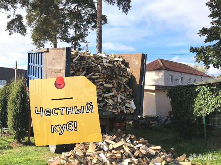 Дрова Качественные