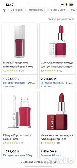 Clinique Матовый лак для губ Pop Liquid Matte