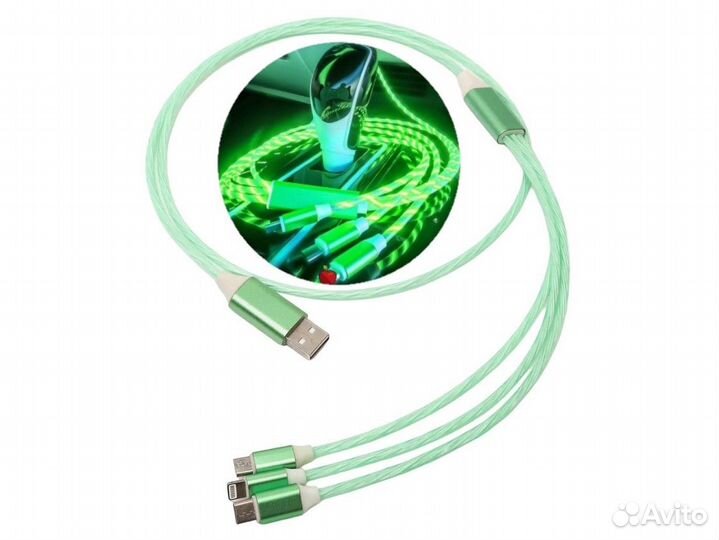 Кабели 3в1 с динамической LED подсветкой