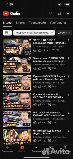 Развитие личного бренда через YouTube под ключ