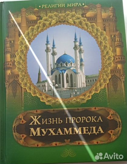 Подарочные книги