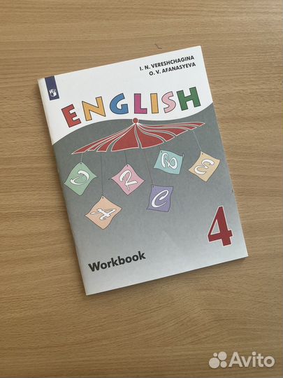 Рабочая тетрадь по английскому 4 класс
