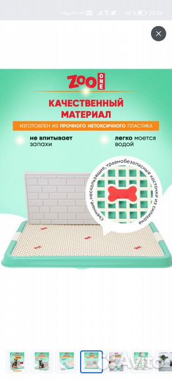 Ступеньки 1000,лоток 1000