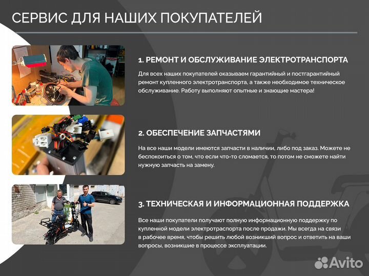 Электровелосипед Монстр 1000W 60V/23Ah. Доставка