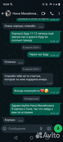 Уборка квартир