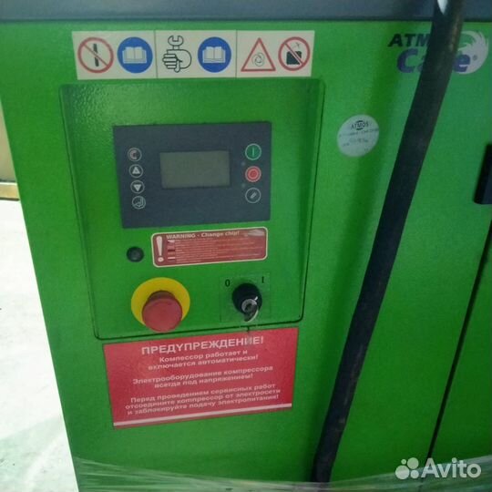 Винтовой компрессор atmos