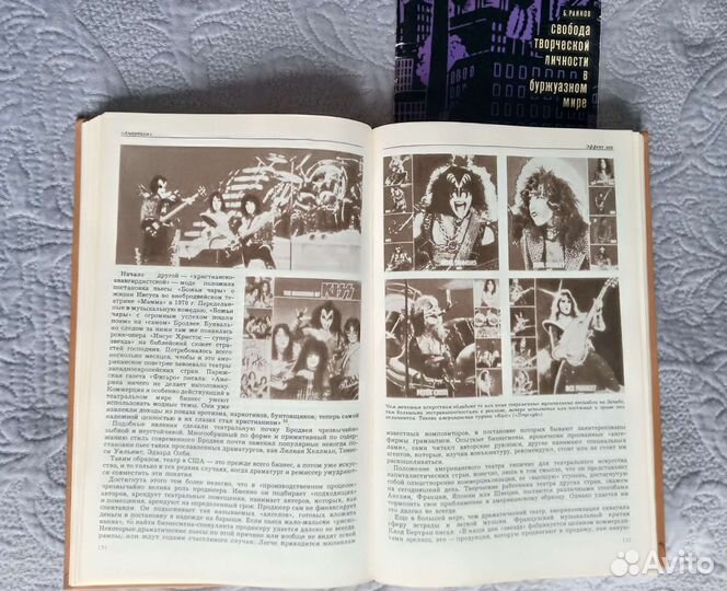 Книги музыка и альтернативная культура