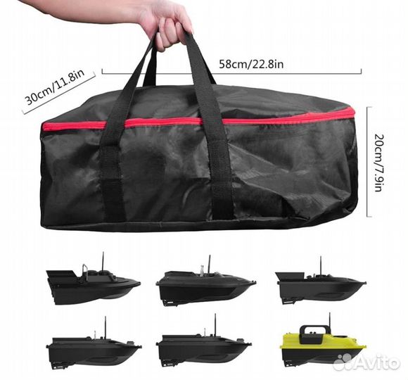 Сумка для прикормачного кораблика