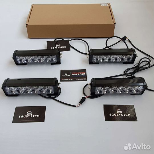 Стробоскопы в решетку радиатора (3 цвета)