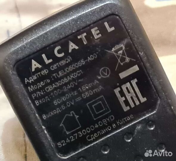 Зарядные устройства 9 шт