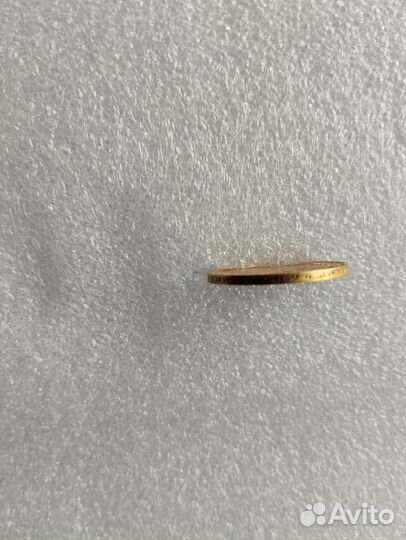 Царский золотой червонец