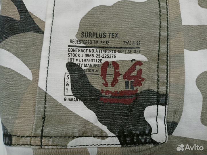 Шорты милитари хаки Surplus XL