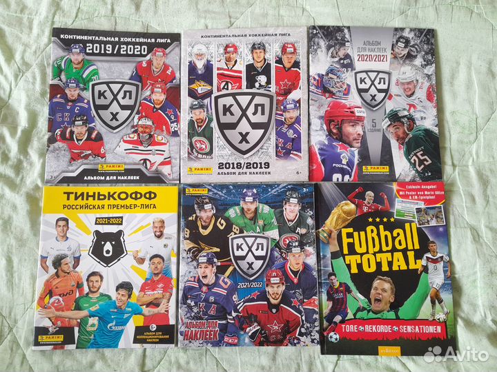 Альбомы panini