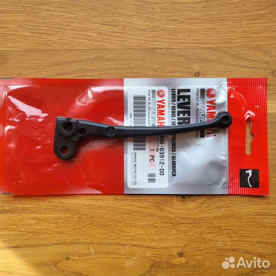 Рычаг тормоза снегохода Yamaha Viking VK540