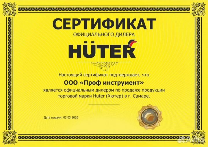 Мотокультиватор huter GMC-2.8 (70/5/22)